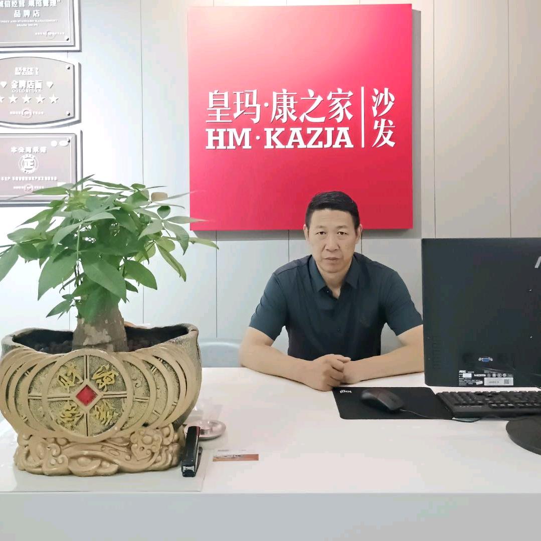 库斯家居（荆门南城明珠店）