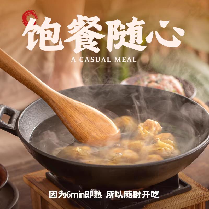 袁记云饺·美食团购
