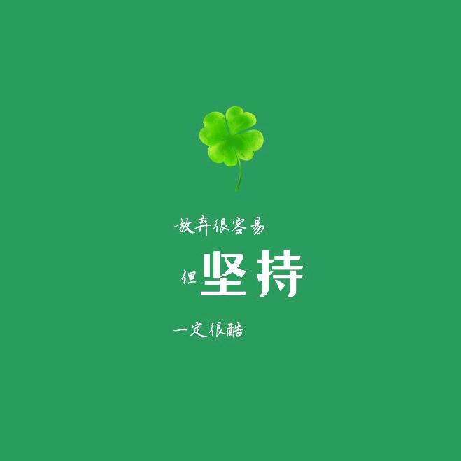 邱