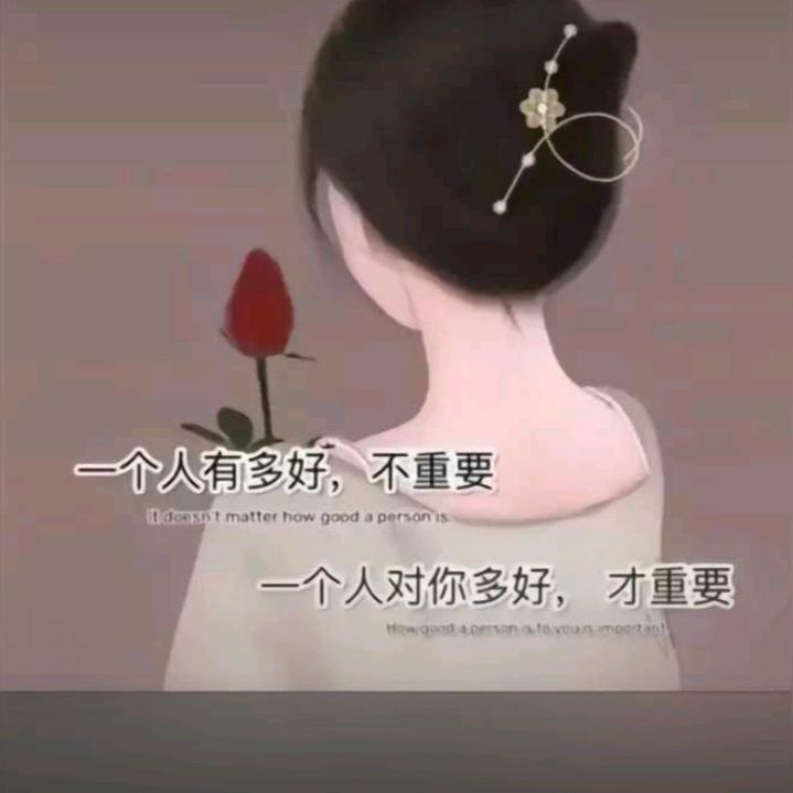 ঞৣঁ🍀宠丫头🍀ঞৣঁ