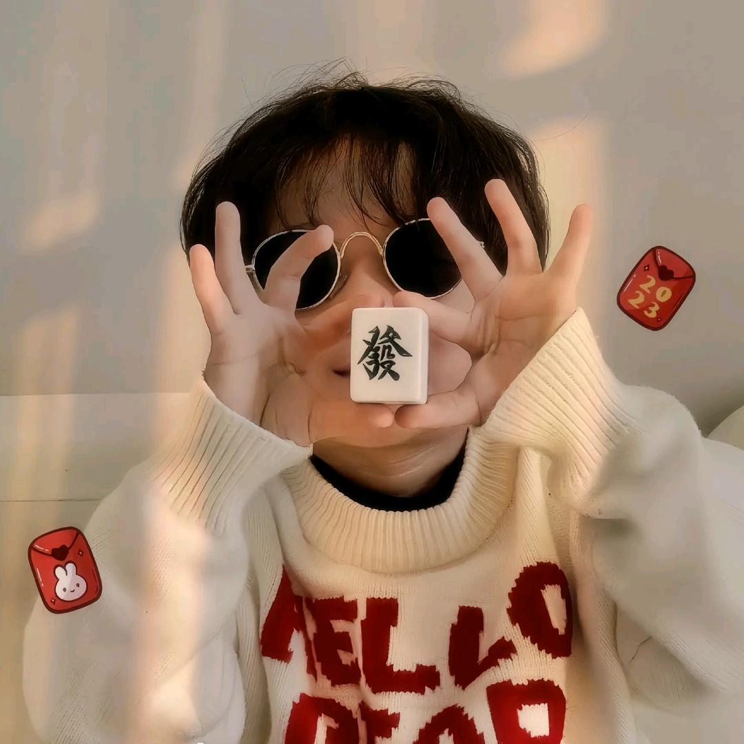 彩礼十八万