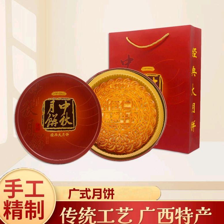 广式大月饼工厂直发