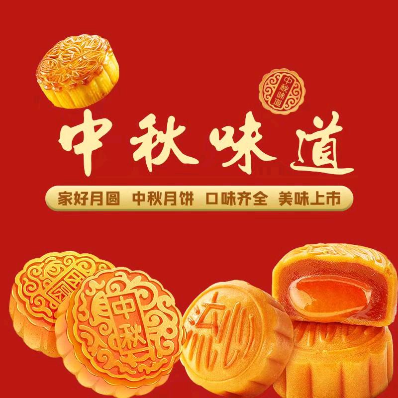 享多味月饼源头厂家