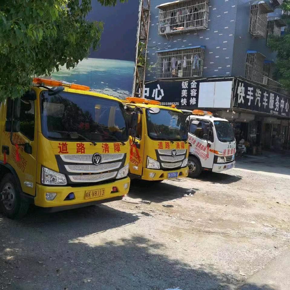 阜阳颍上拖车救援 汽车维修