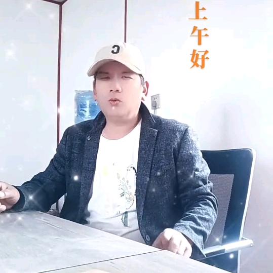 金牛建筑