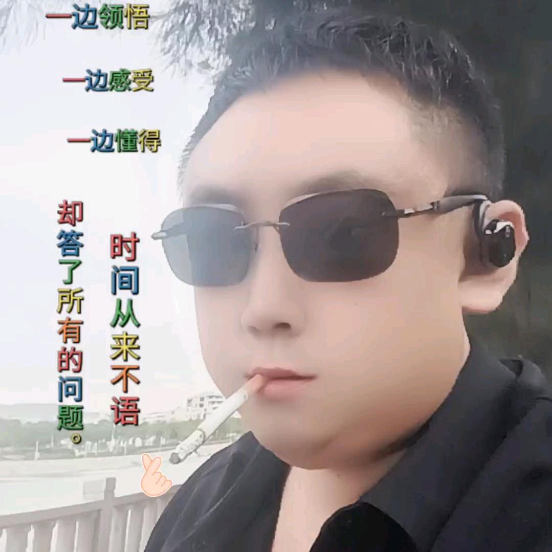 👉顾哥👈