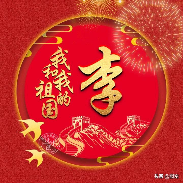 红房子★宏博