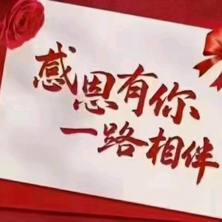 我爱我家