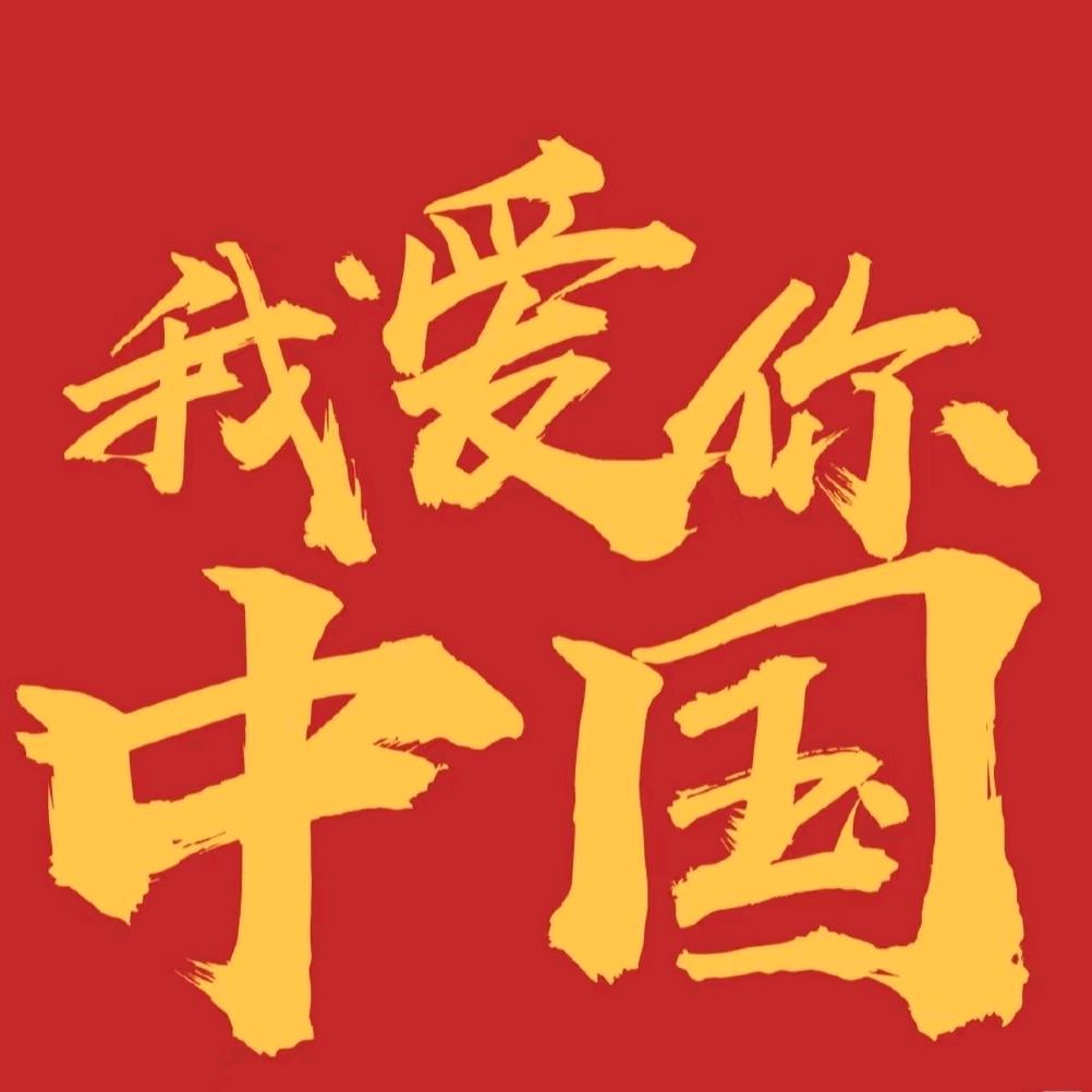 THE NEW CHINA
