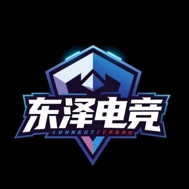 东泽电竞俱乐部 99包688