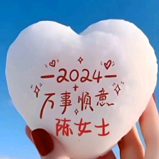 余生靠自己