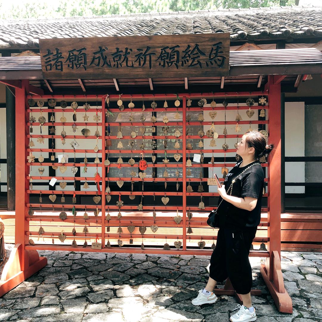 山清水秀
