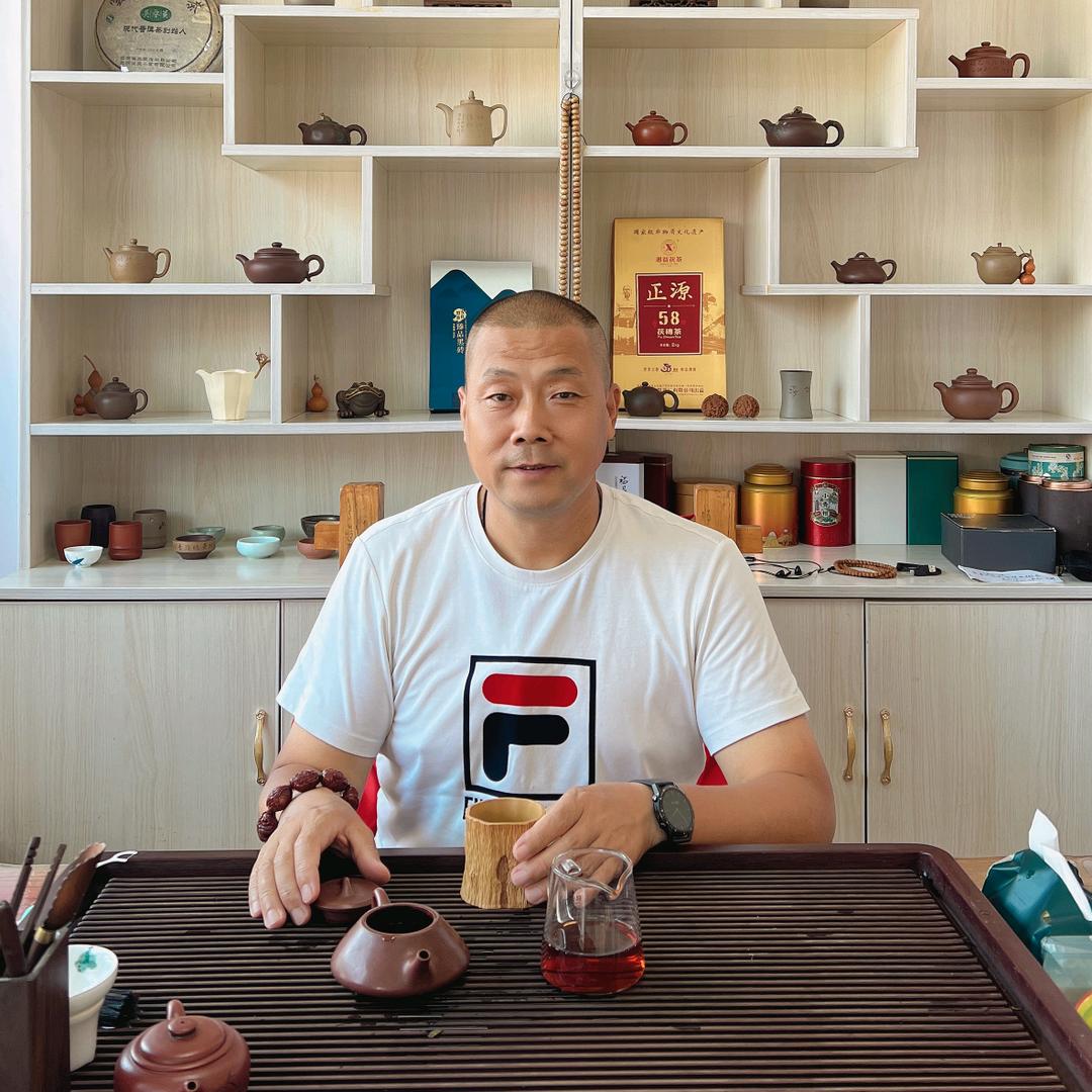 茗壶轩