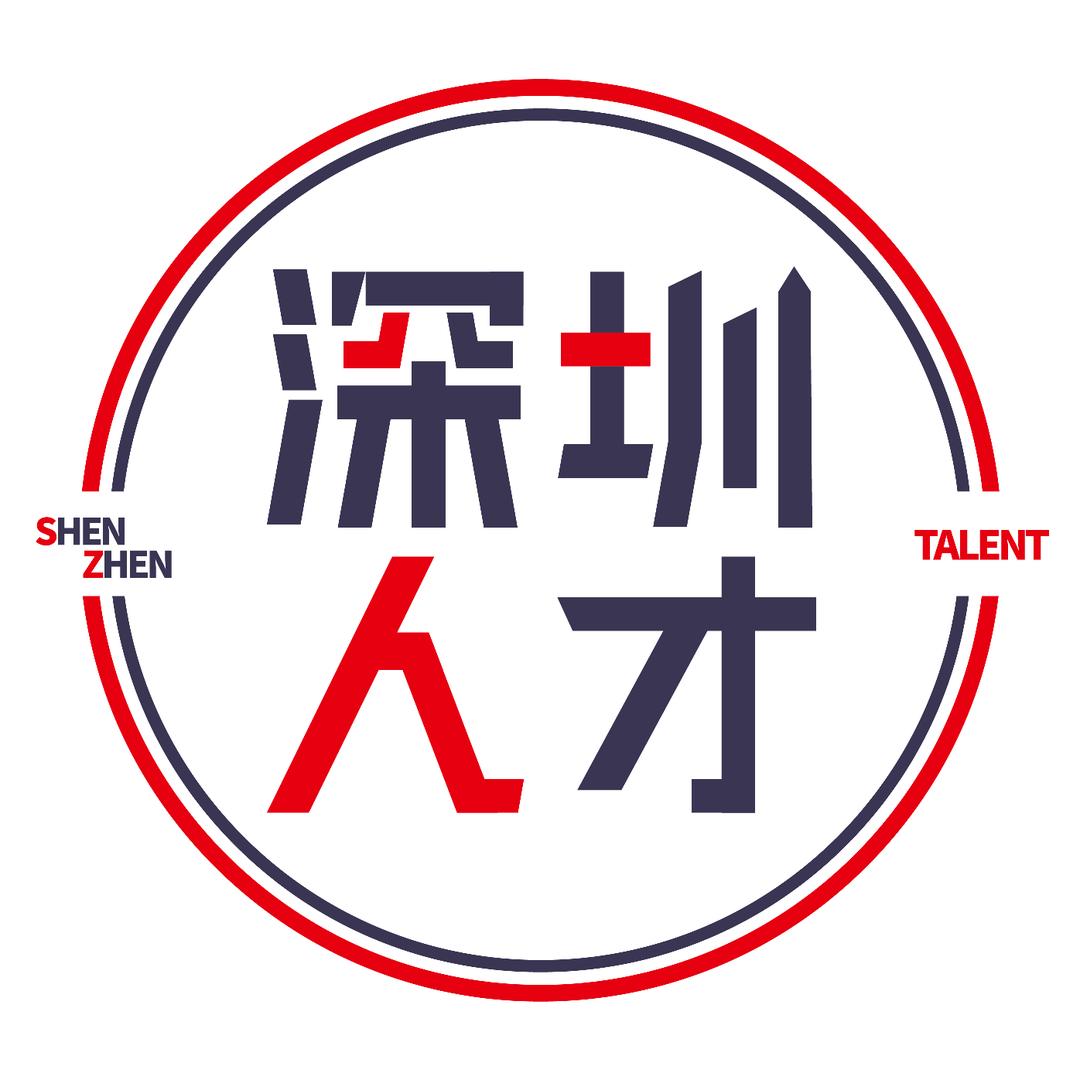 第壹人才
