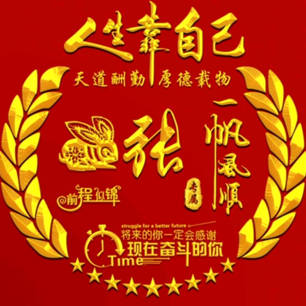 天空海阔