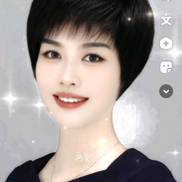 和气生财