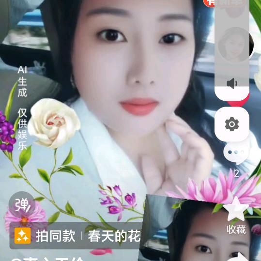不语却知心