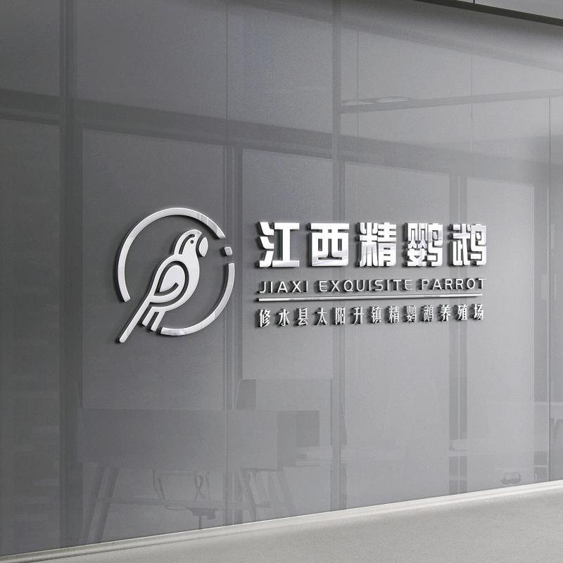修水县太阳升镇精鹦鹉养殖场