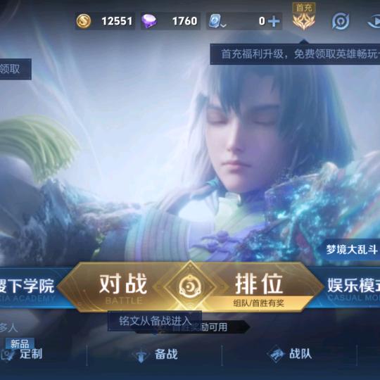 标哥