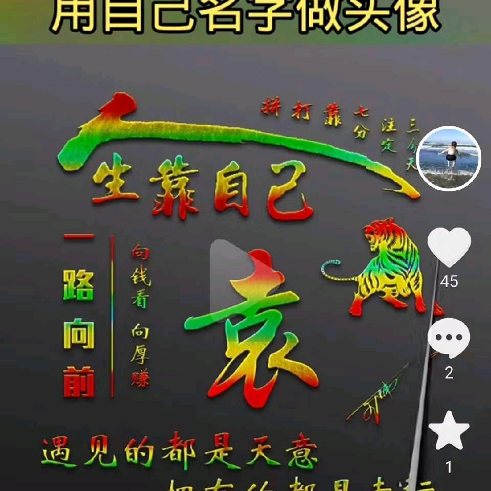 👣💅闻名🌾缘鸯🌷🐬