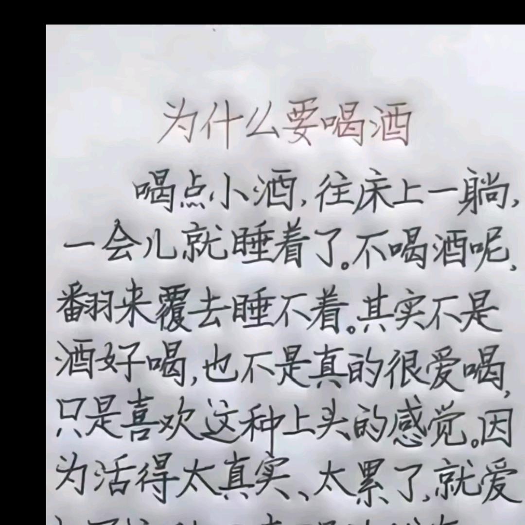 难得糊涂，往事清0，