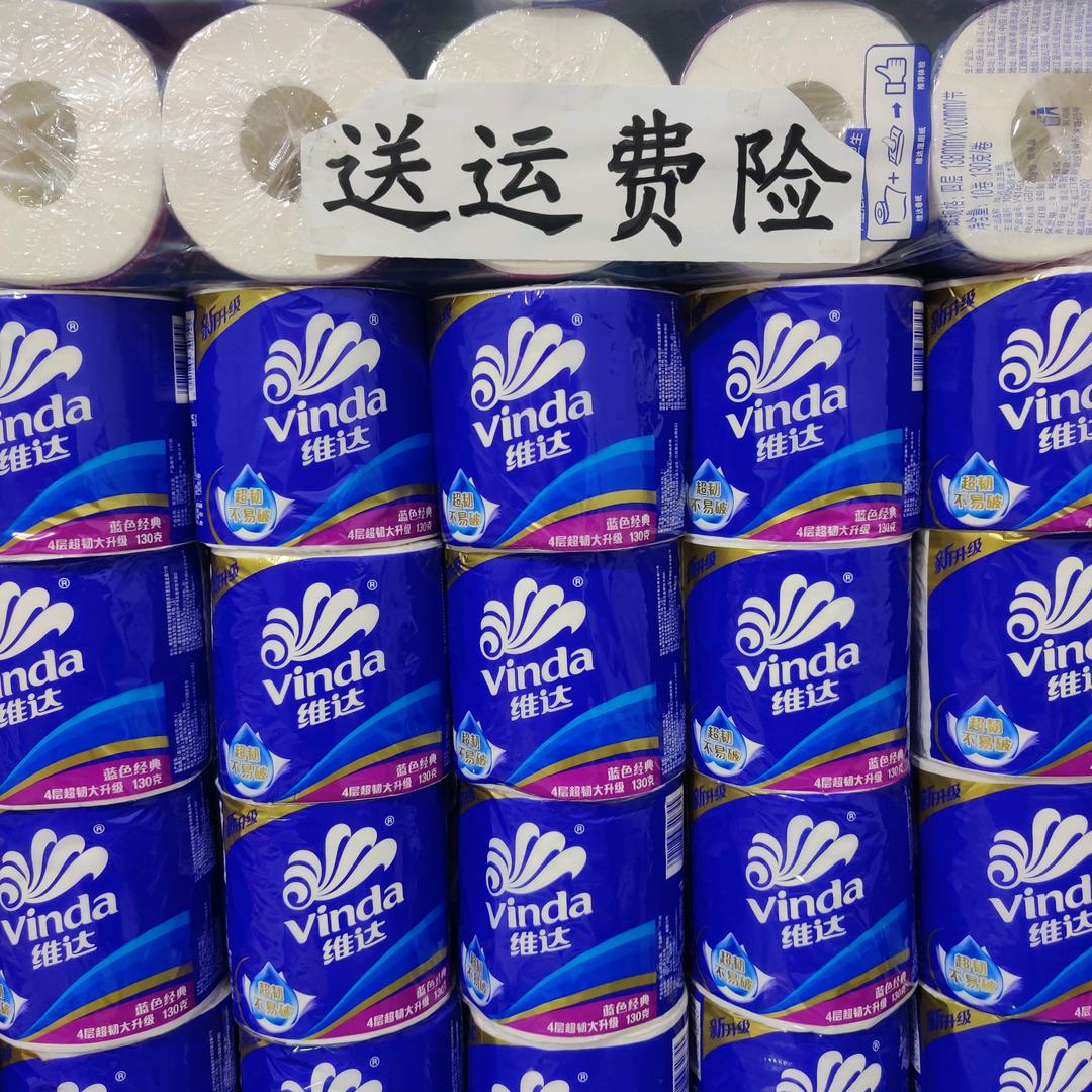 维达卷纸源头工厂