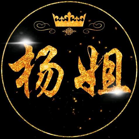 清闲