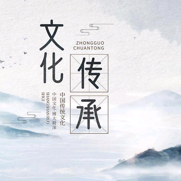 文化袁州-导演刘钢