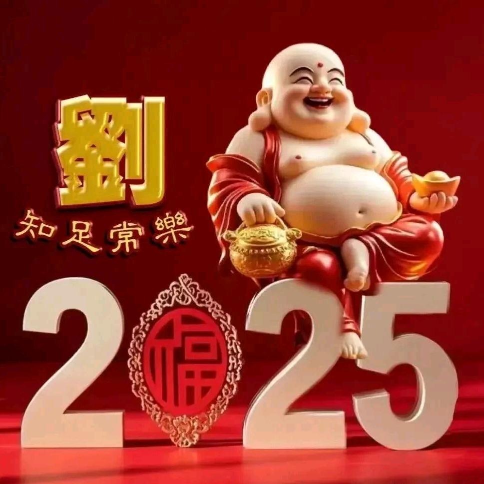 刘斌（江湖人称大头）