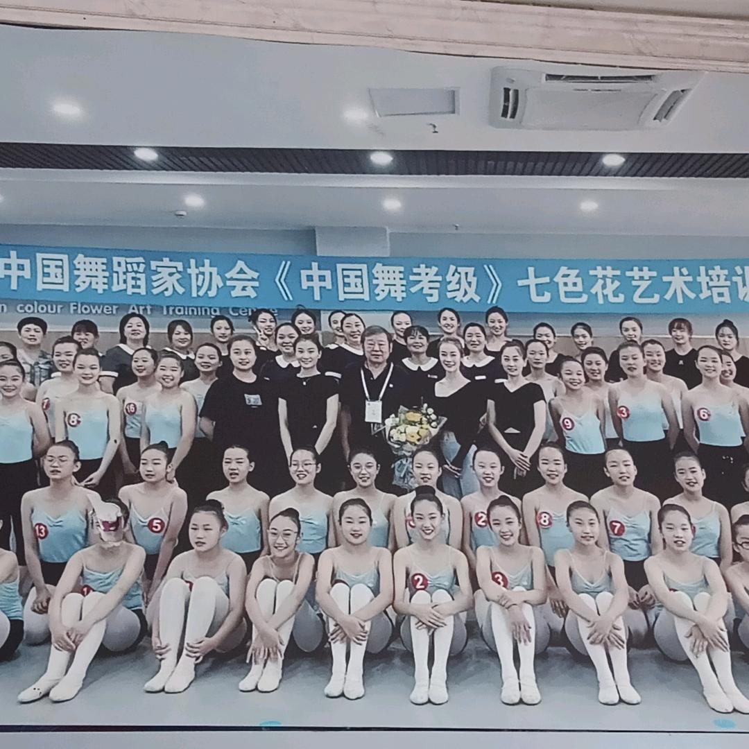 七色花源达校区~大陈老师