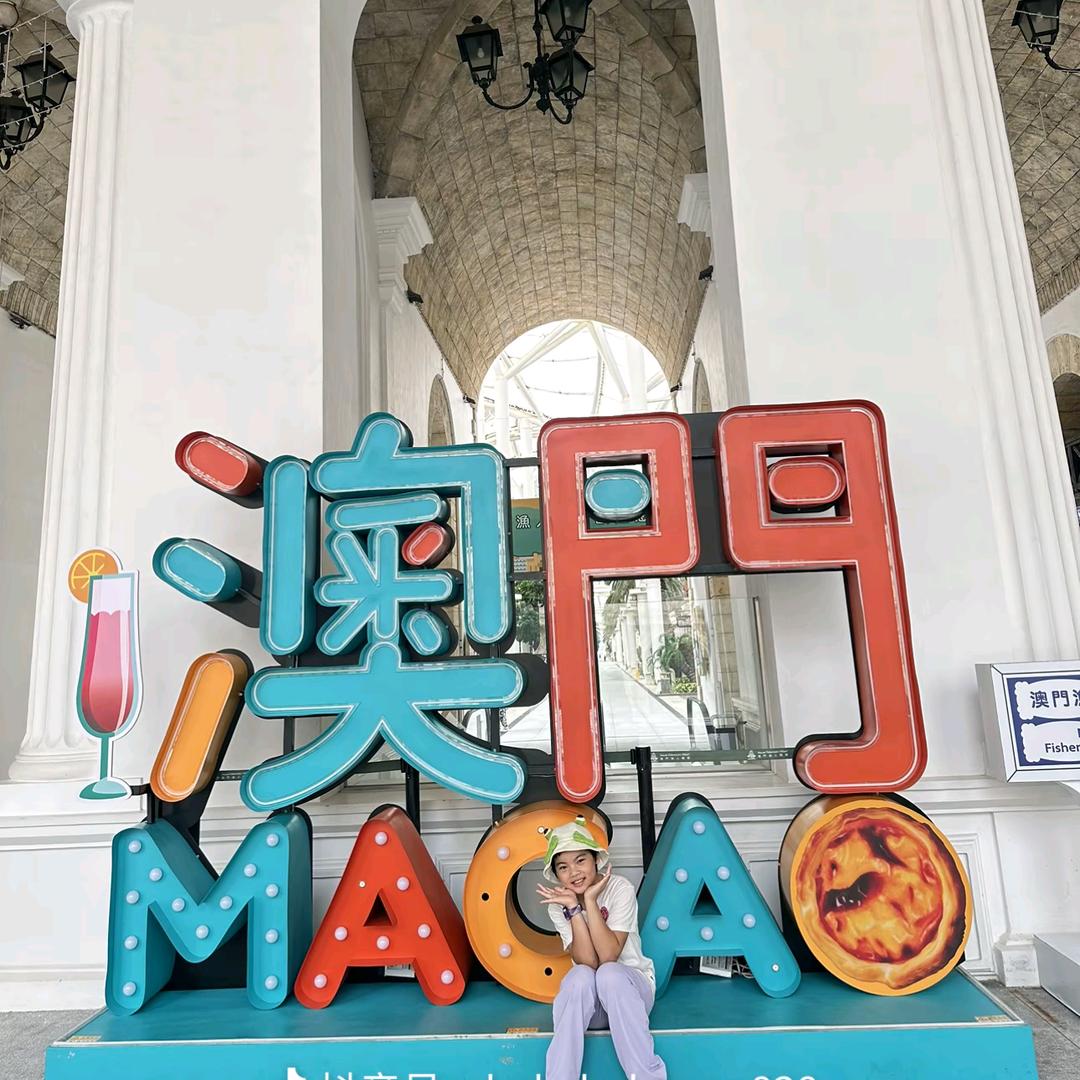 澳门🇲🇴大宝剑