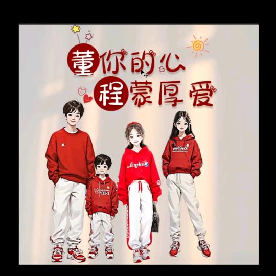 琪成