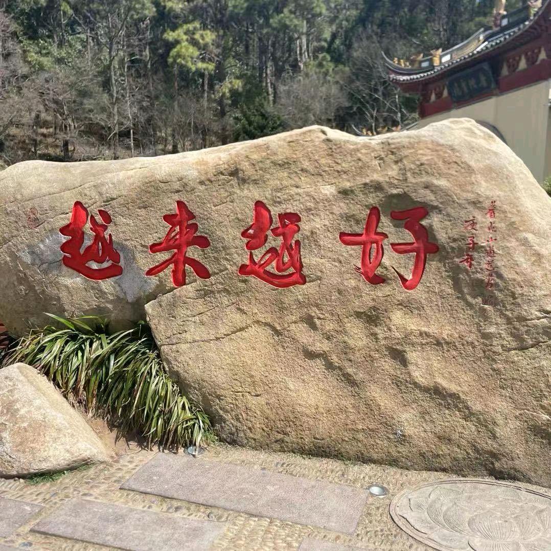 @泉达