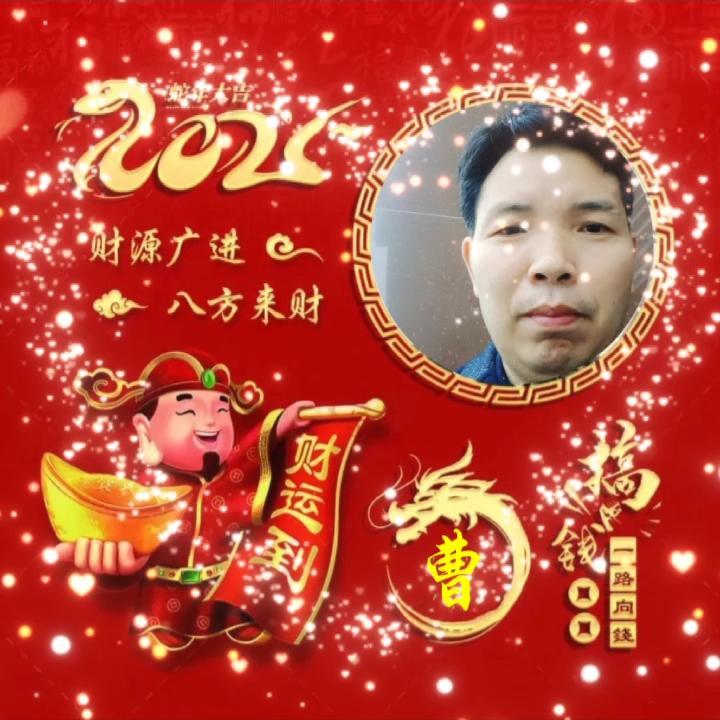珍惜未来，曹哥《音画音乐视频》MV制作