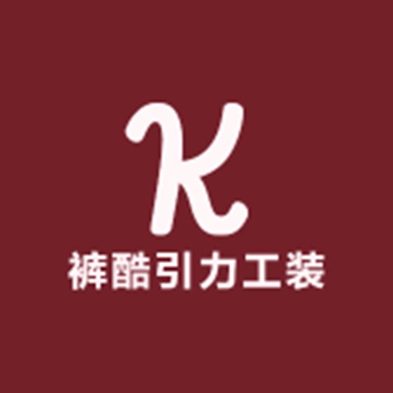 酷裤引力工装裤