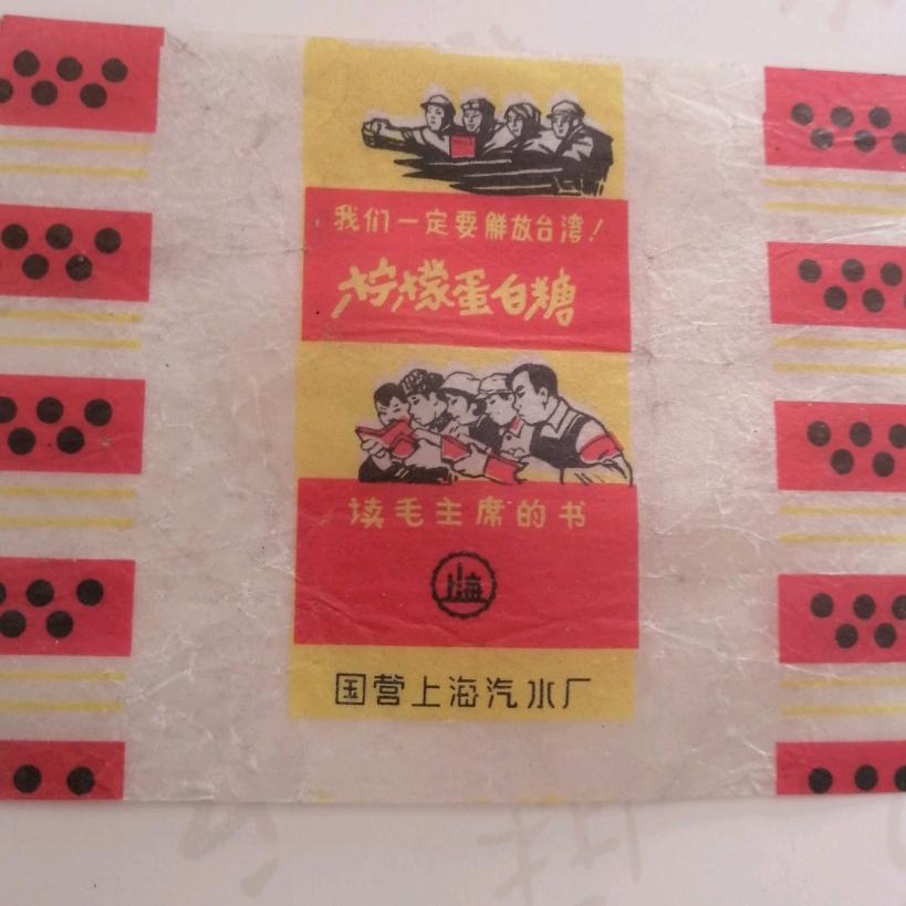 思芝