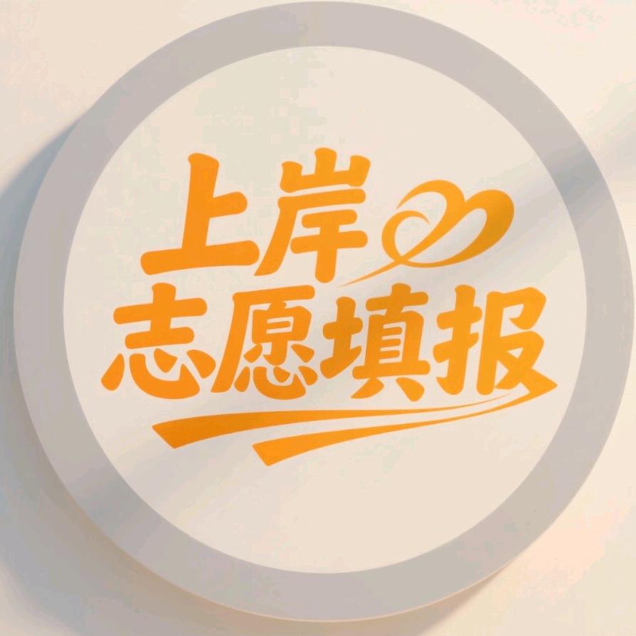 河北志愿吉林升本