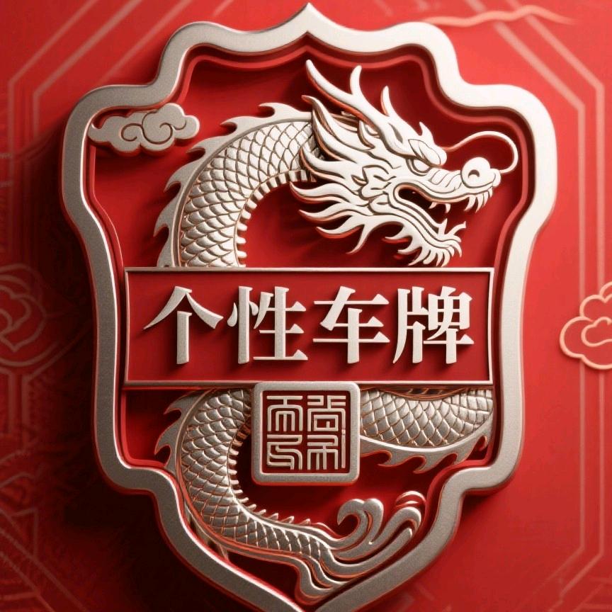 诚泽国潮文创馆