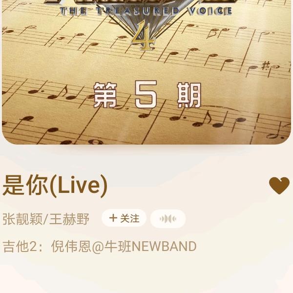 毅力中的毅力