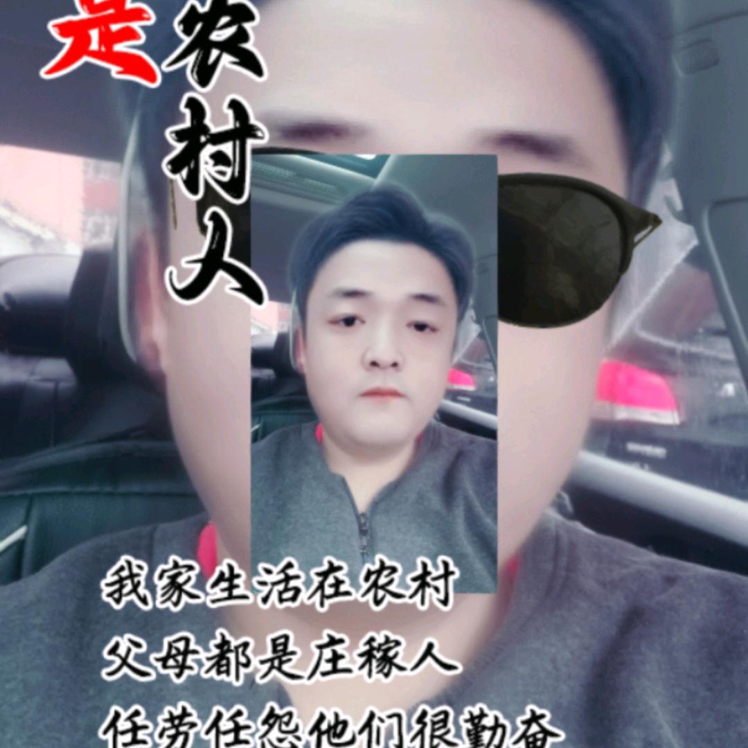 ⭐天选之子⭐孬蛋！