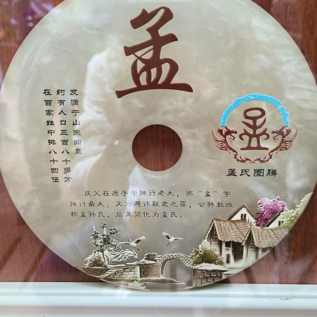 吉祥如意@