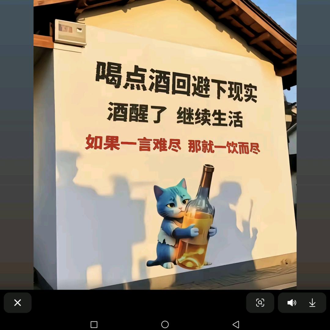 感恩有您