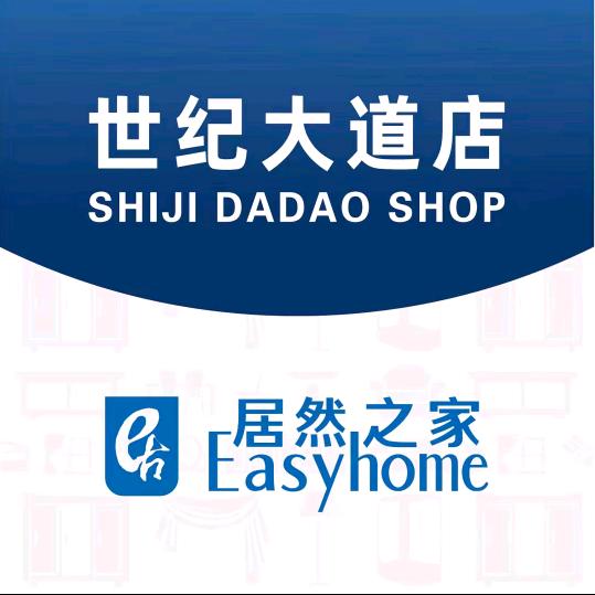 黄岛居然之家世纪大道店—菲宝