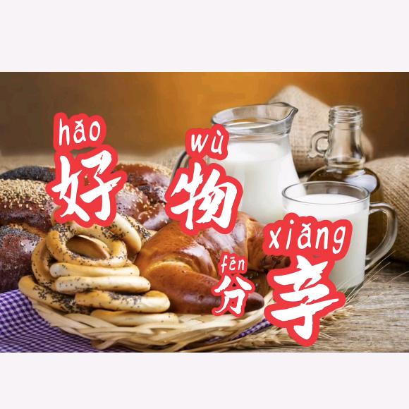 聚优好物小零食