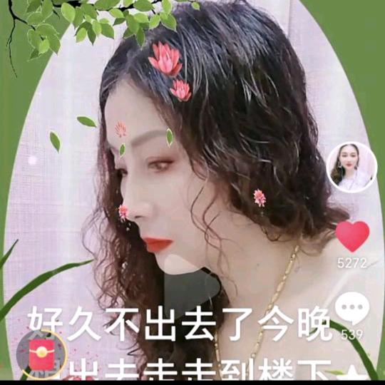 愛蓝芸