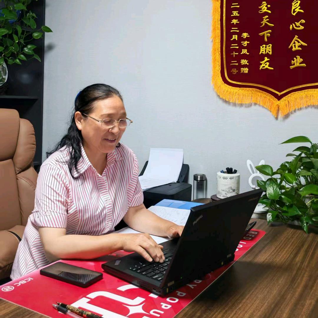 A朱姐带你做家政