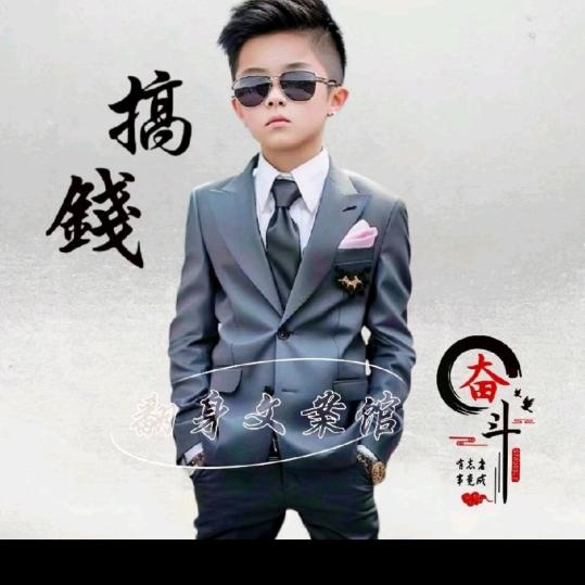 农村二哥
