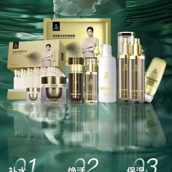 丽丽泉姿曼