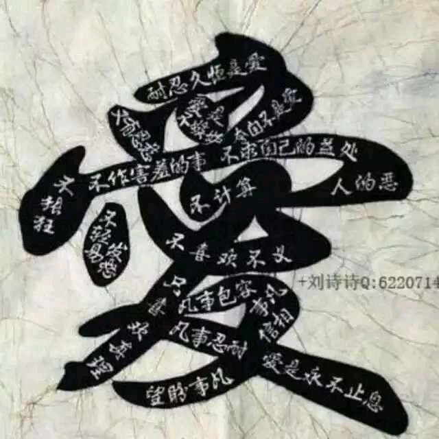 廖