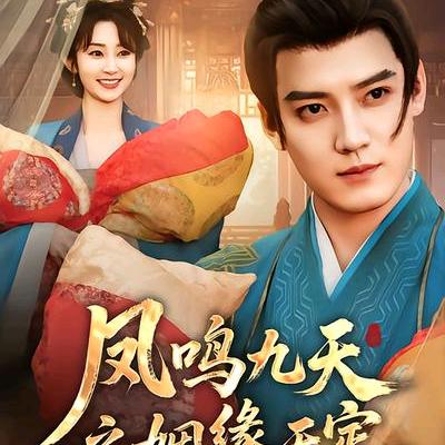 美好未来